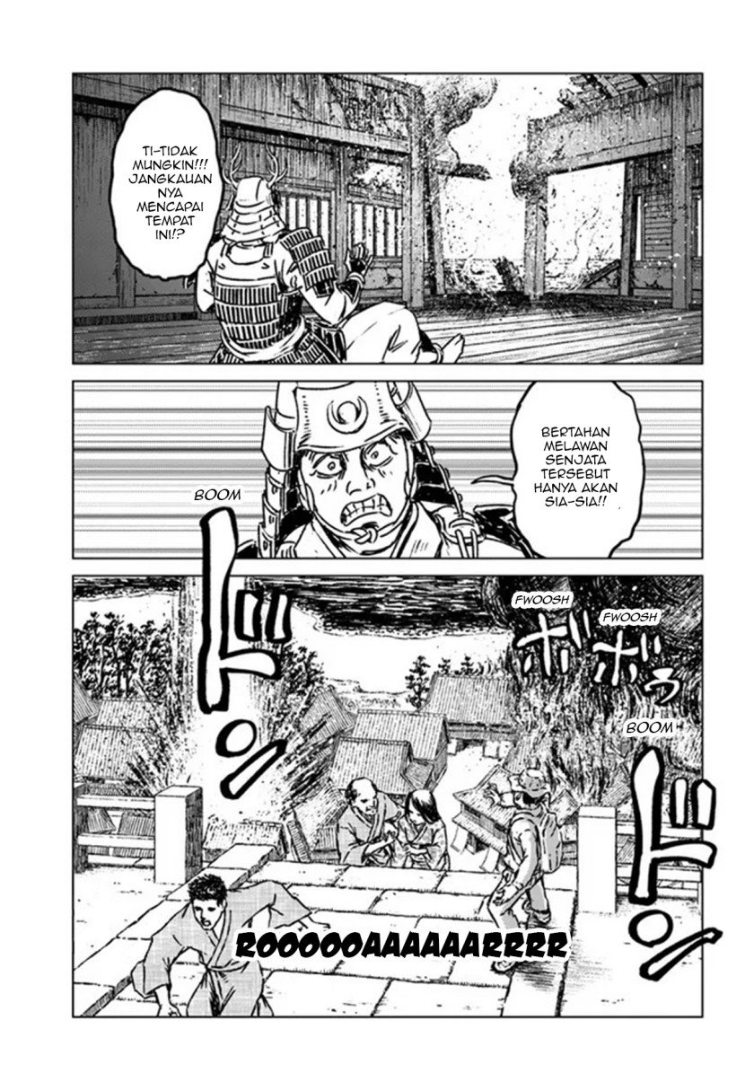 Nihonkoku Shoukan